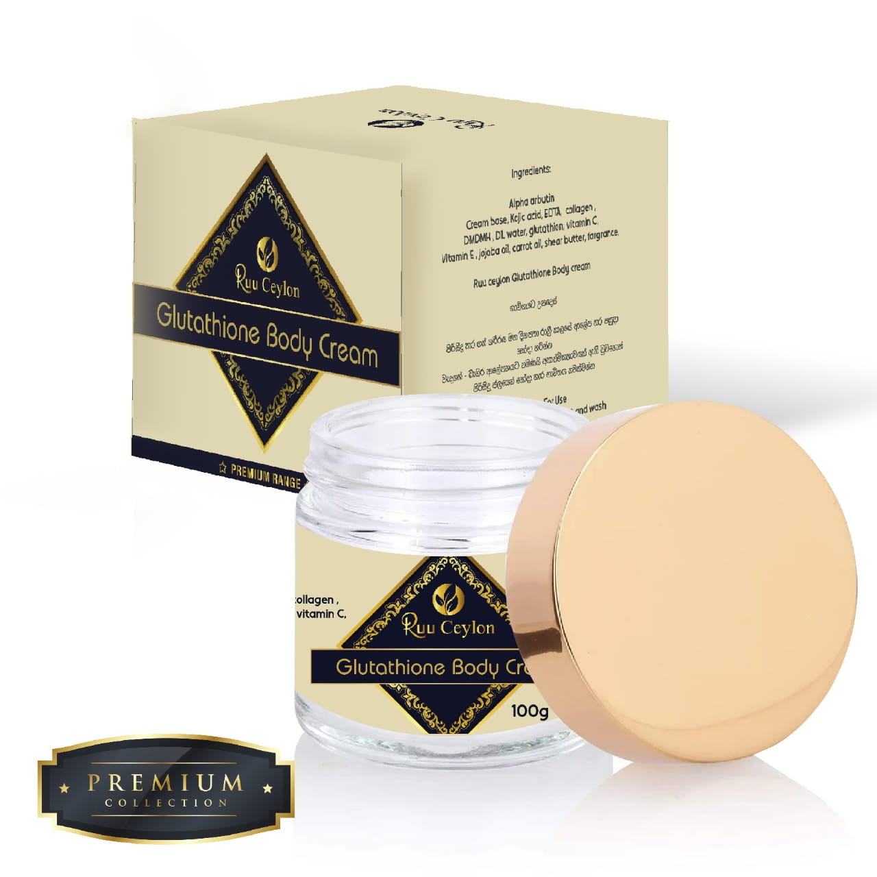 Glutathione Body cream
