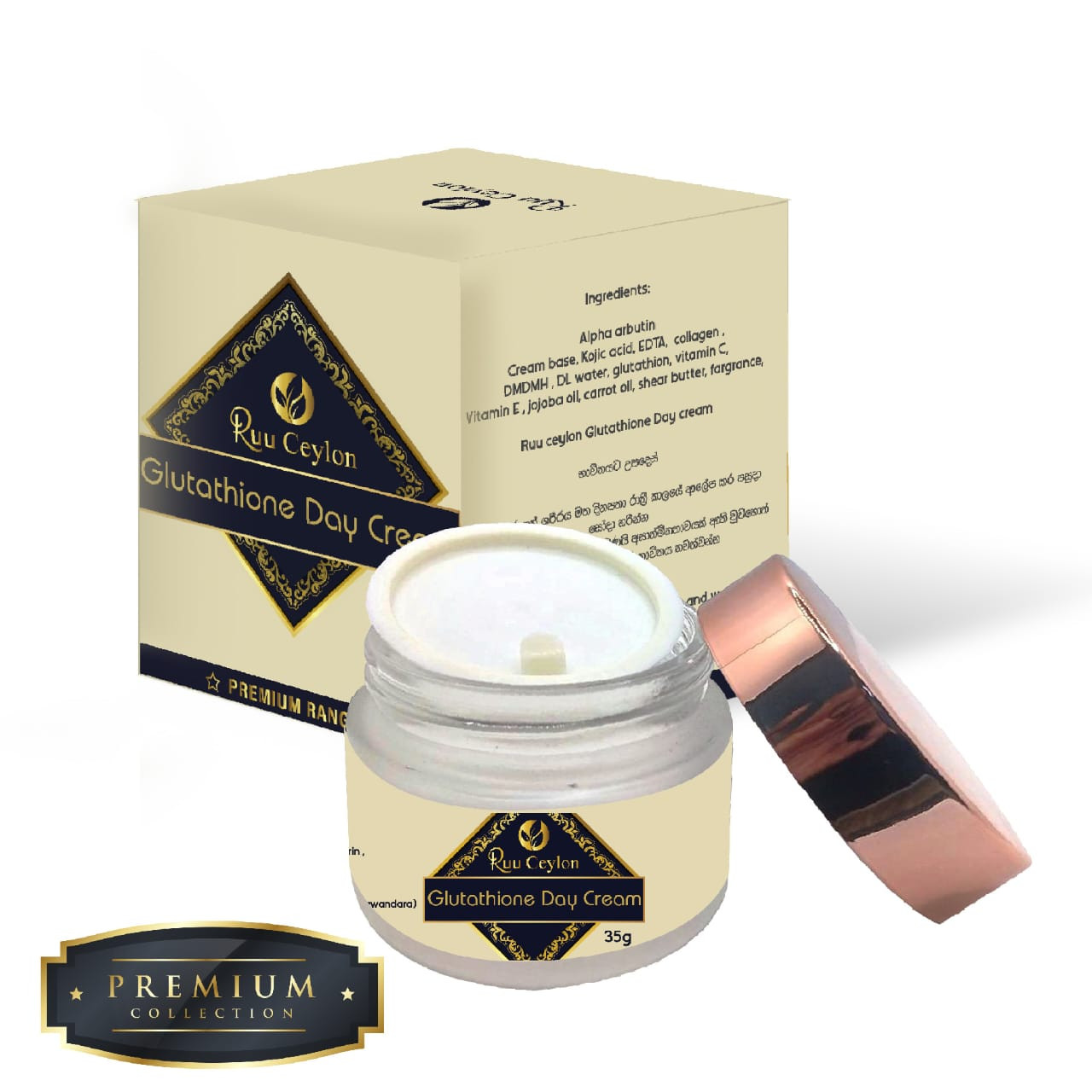 Glutathione day cream