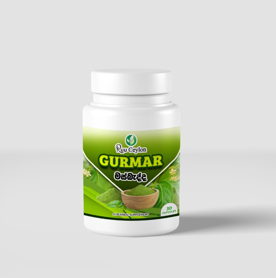 Gurmar - මස්බැද්ද