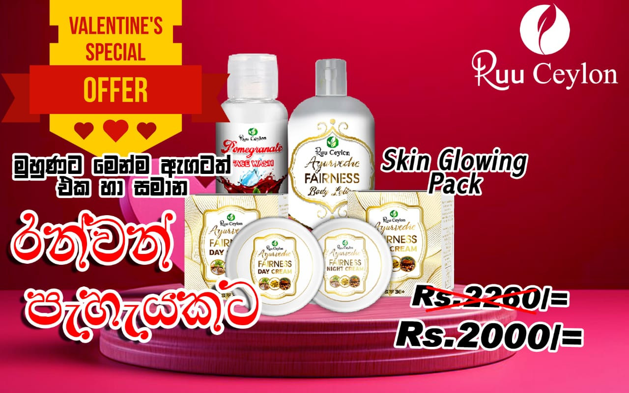 Offer Skin Glow Pack